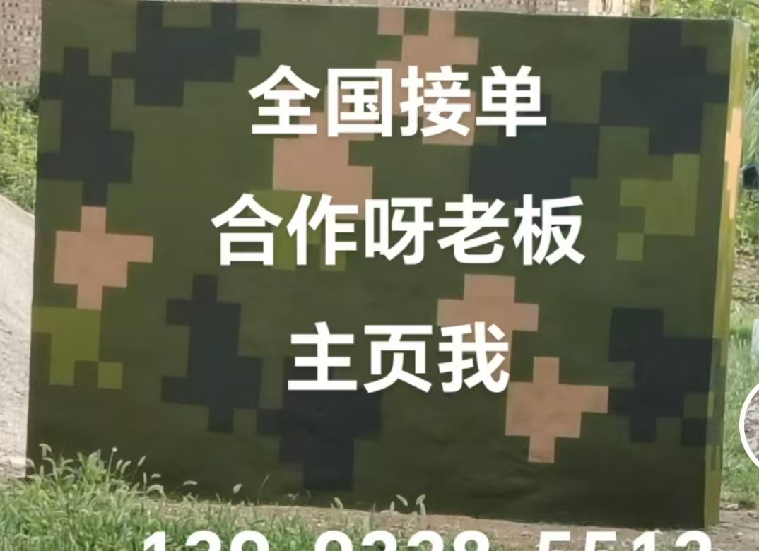 延安迷彩色  迷彩墙面喷涂工艺流程