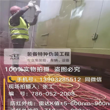 延安外墙迷彩漆是专为户外墙体设计